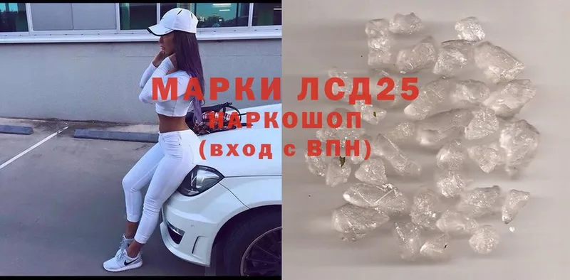 купить закладку  darknet телеграм  блэк спрут вход  Лсд 25 экстази ecstasy  Камбарка 